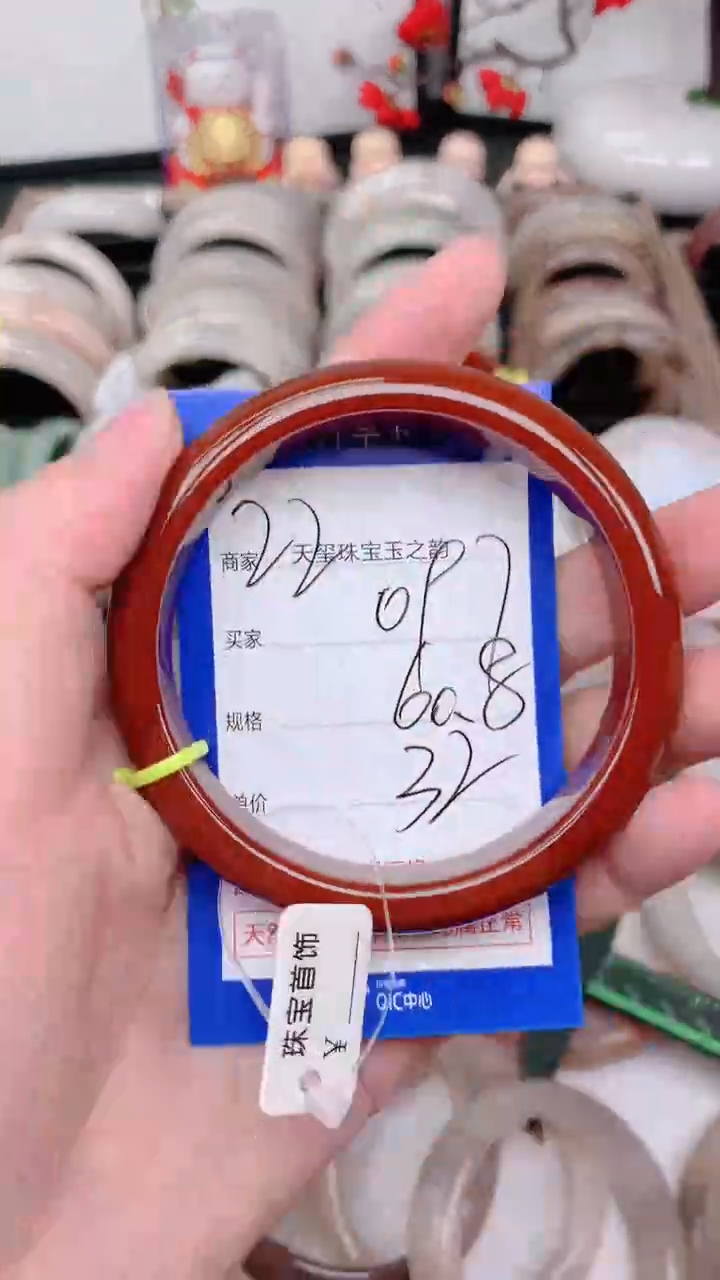 未镶嵌手镯石英质玉097
