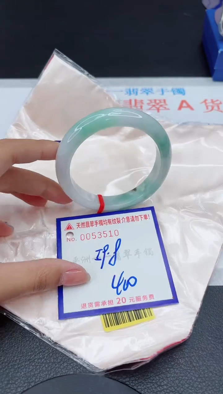 翡翠手镯未镶嵌11111111111