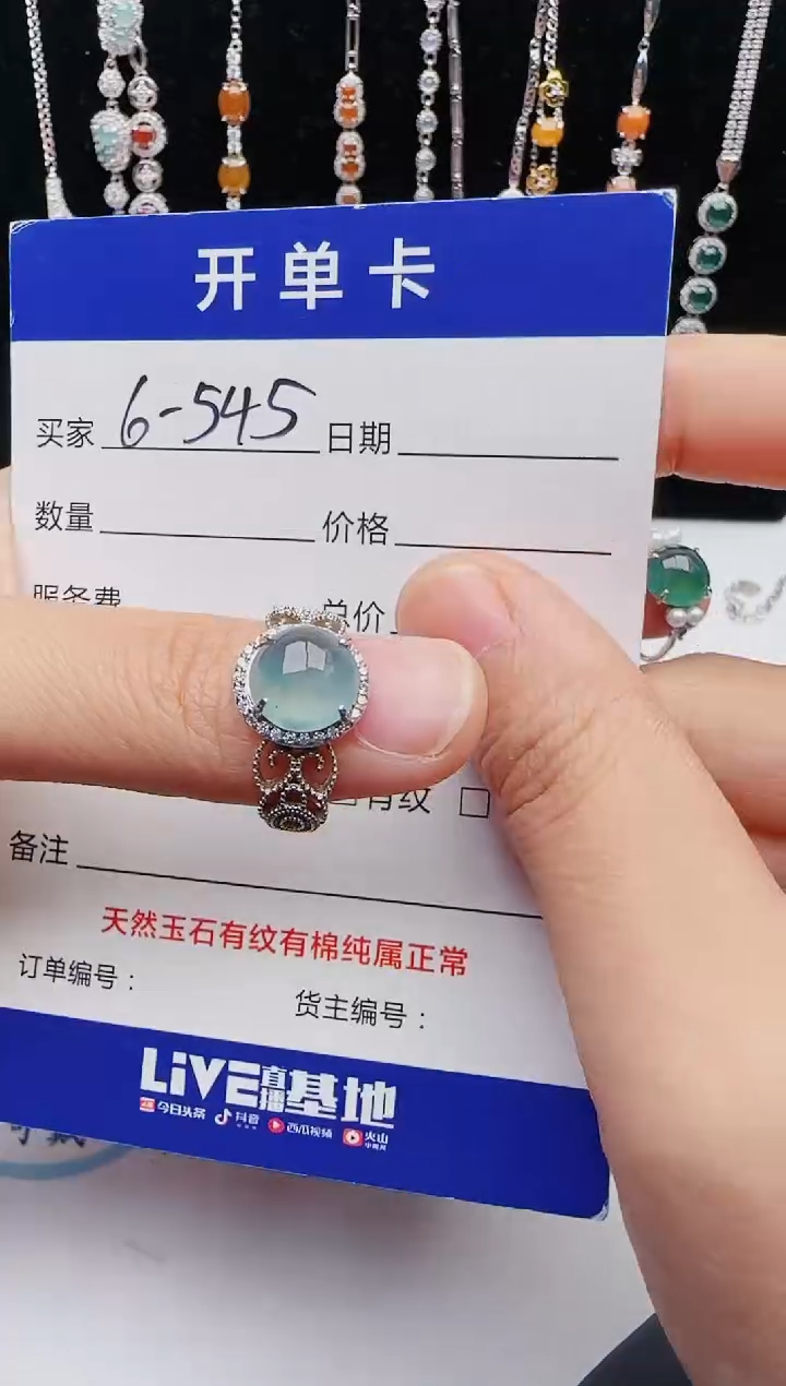 【闪购商品】翡翠戒指银S925镶嵌2131231121