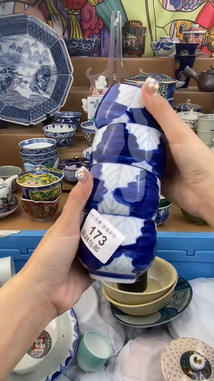 【闪购商品】杯瓷色工艺品品品品173