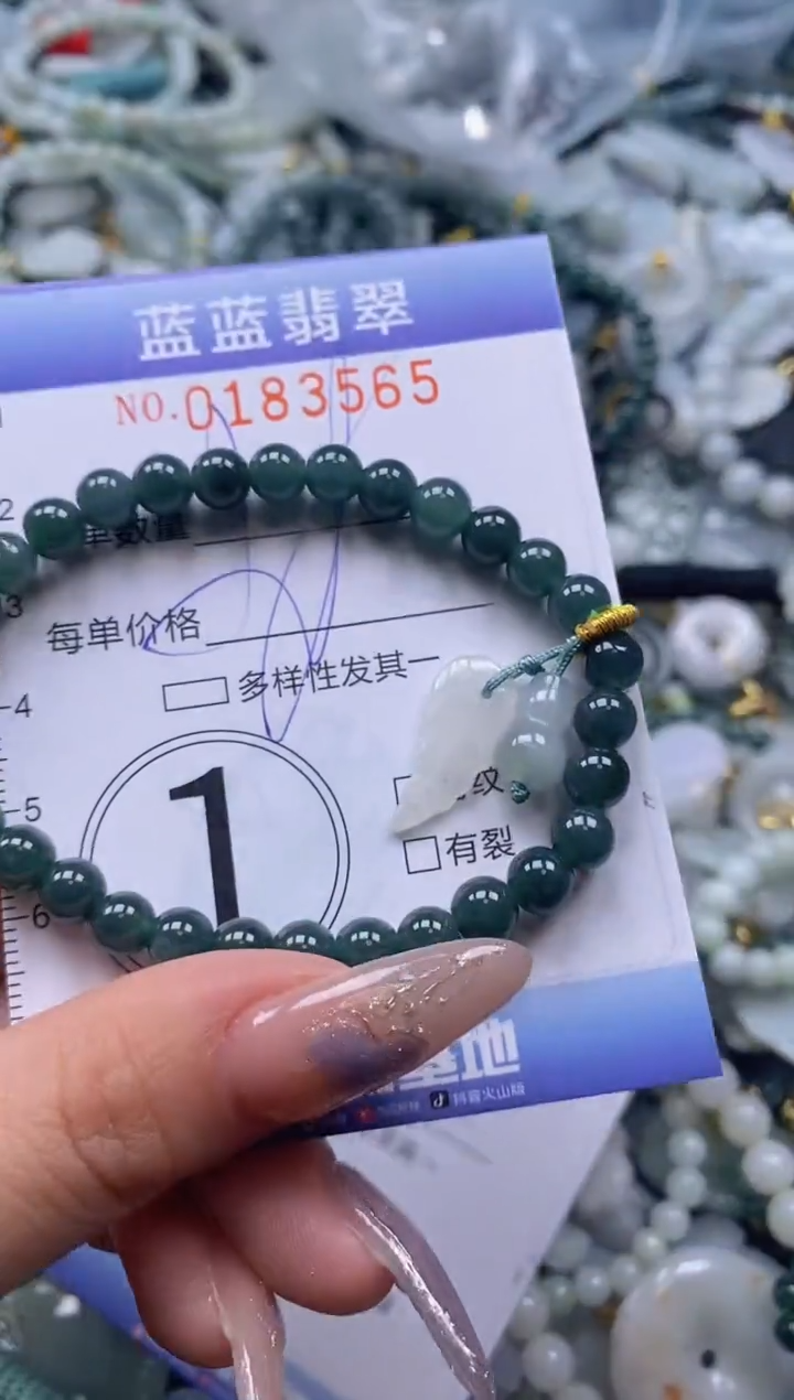 【闪购商品】翡翠颈饰未镶嵌闪购0183565