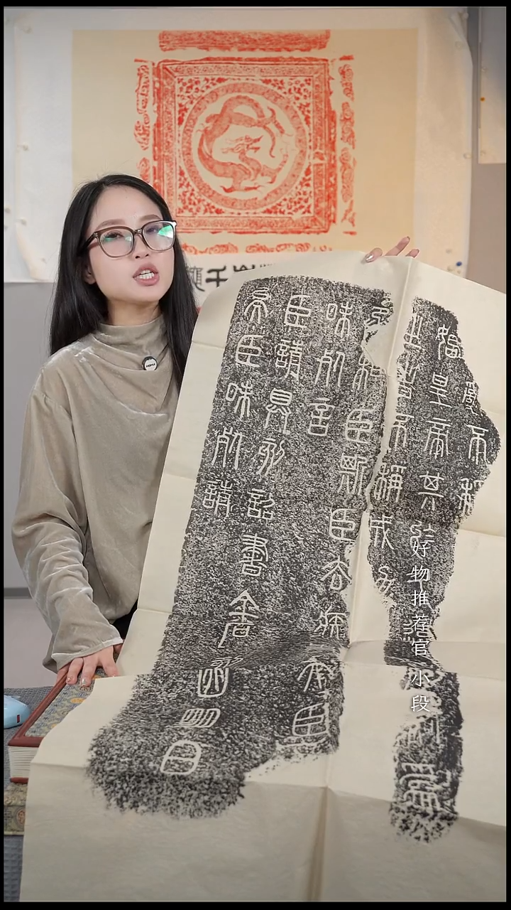 拓片用纸其他非遗传承拓片