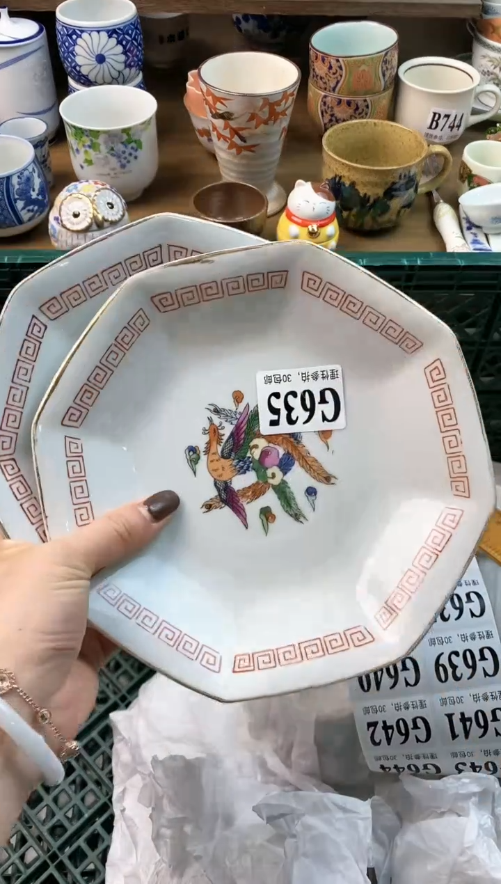 【闪购商品】瓷片[○･｀Д´･ ○]