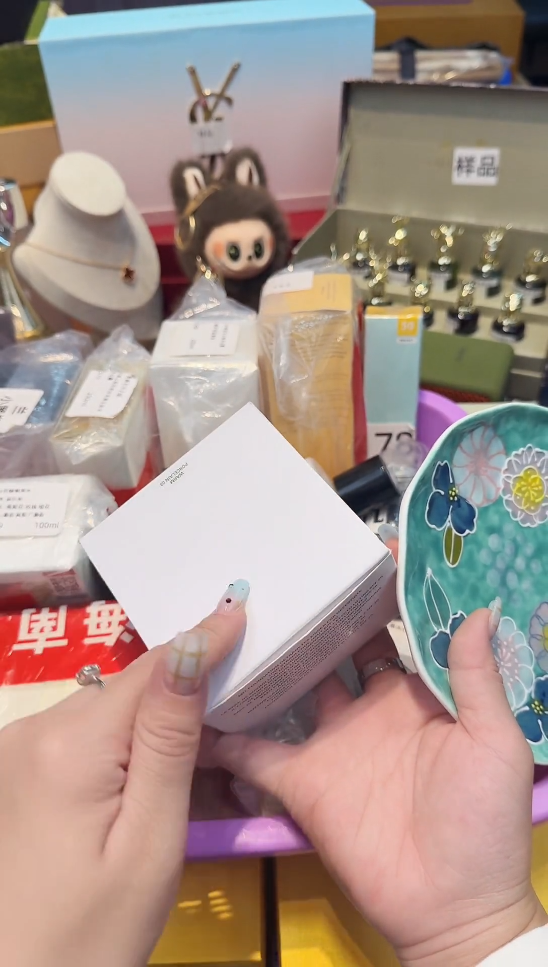 瓷片------全球购