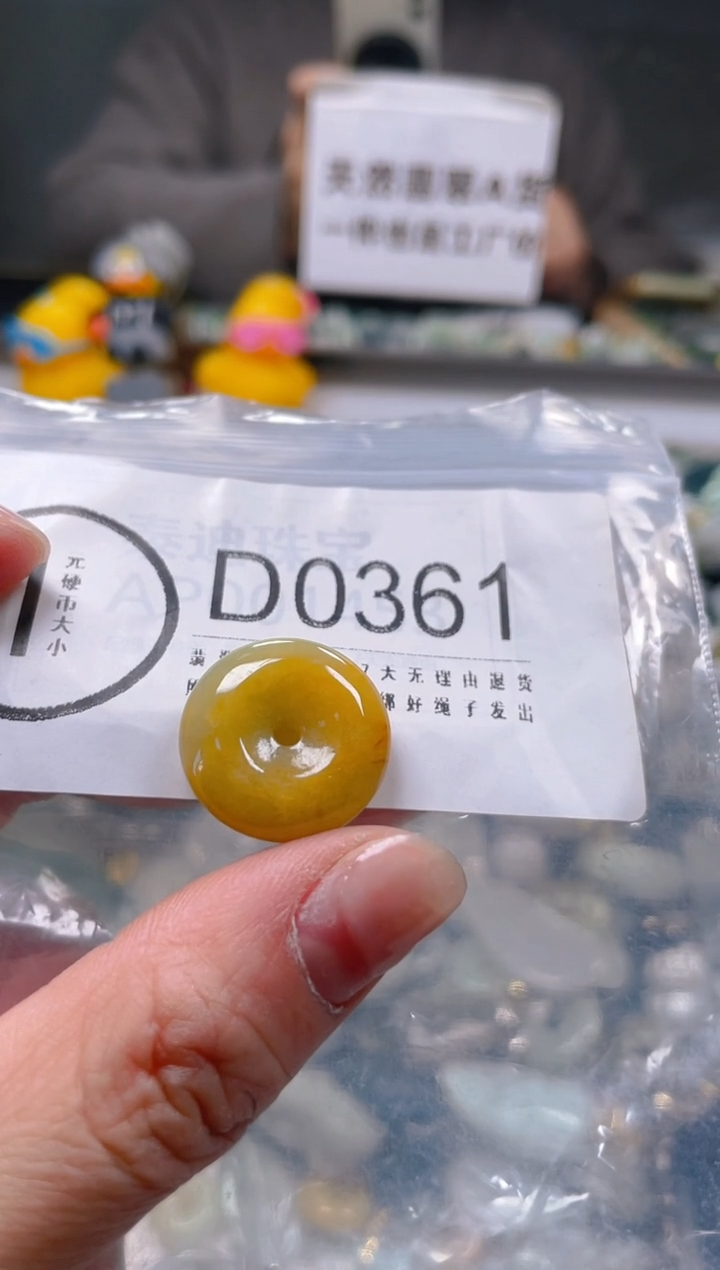 【闪购商品】翡翠颈饰未镶嵌10/D/翡翠A货一图一物