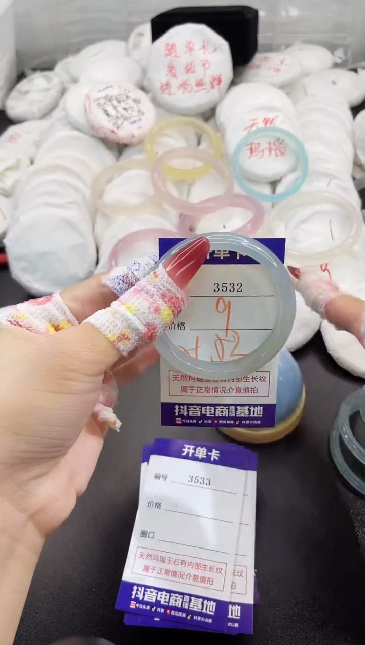玛瑙/玉髓手镯未镶嵌3532