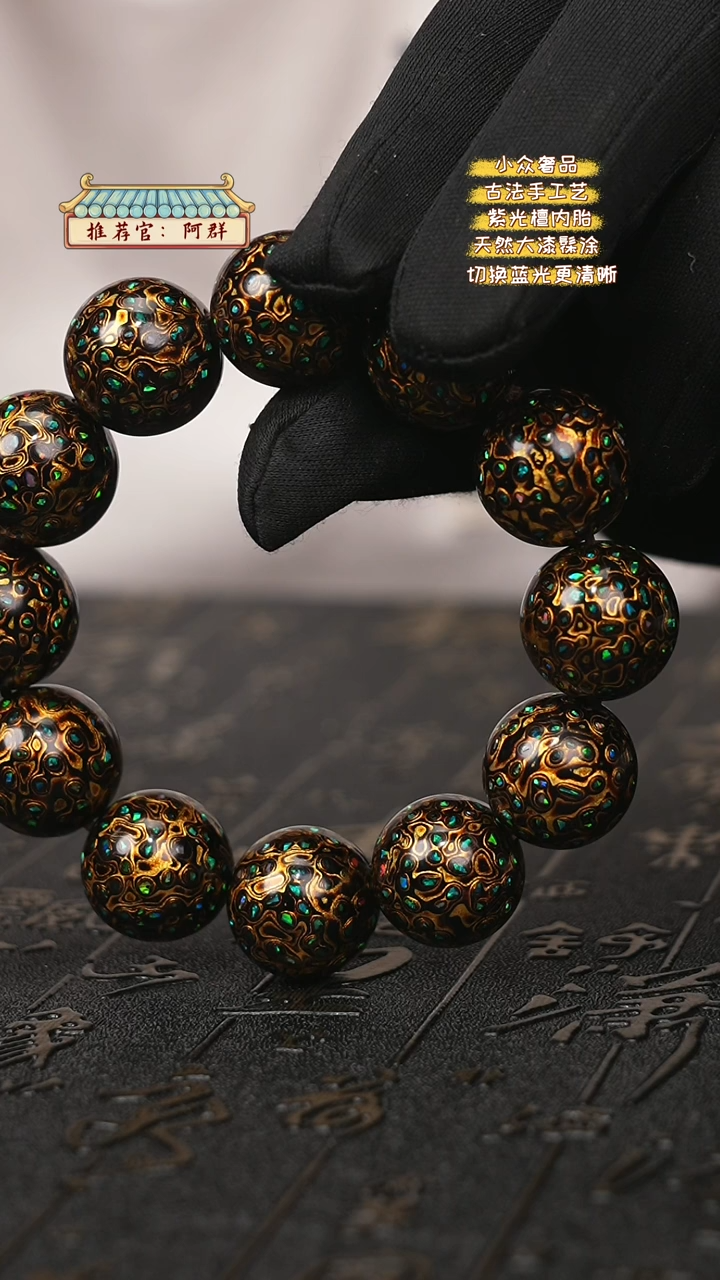 【闪购商品】陛成甄选（2.0*12黑金带欧手串）