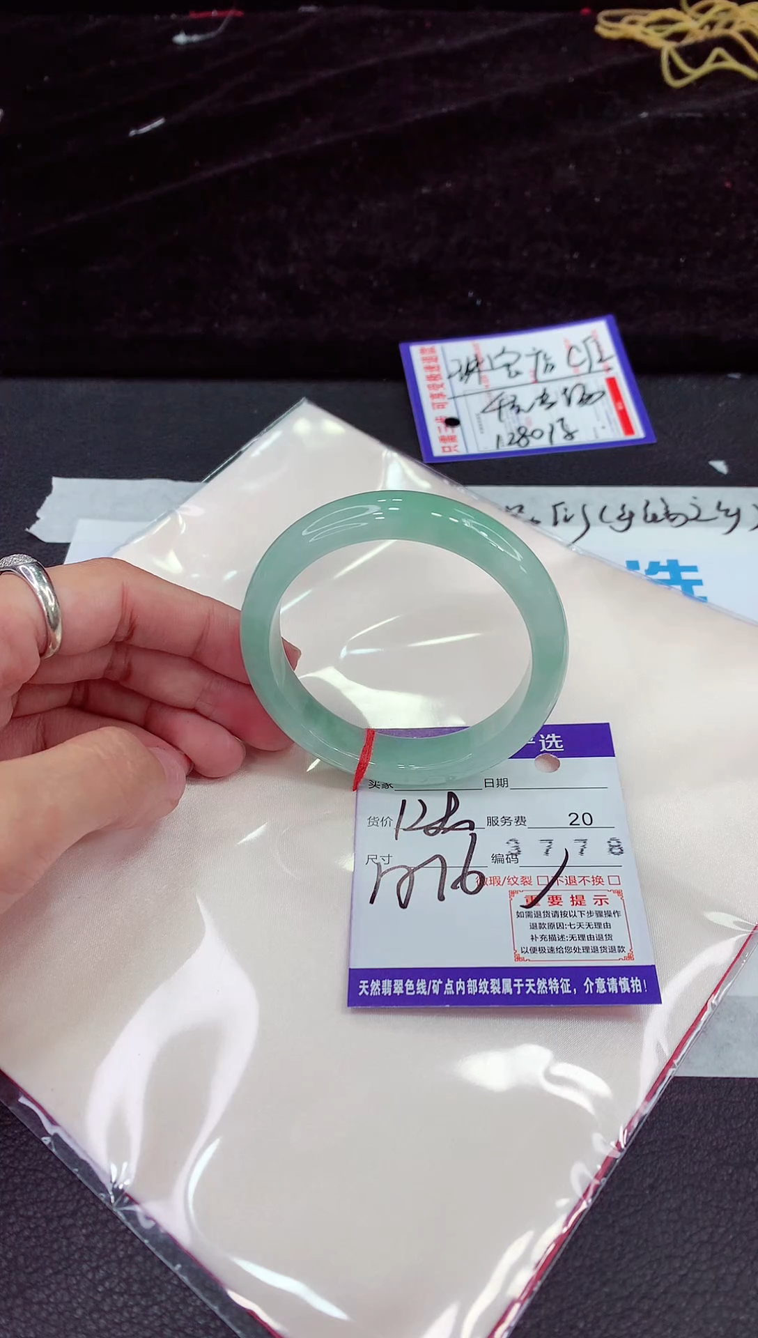 未镶嵌手镯翡翠11111111111111