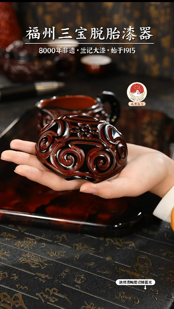 【闪购商品】大漆漆器 何老师制剔犀云雕茶则