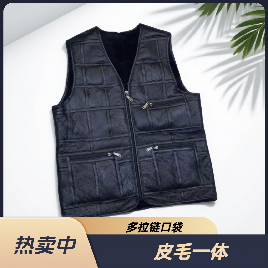 高品质皮毛一体男士马甲老人爸爸背心秋冬季加厚马甲保暖