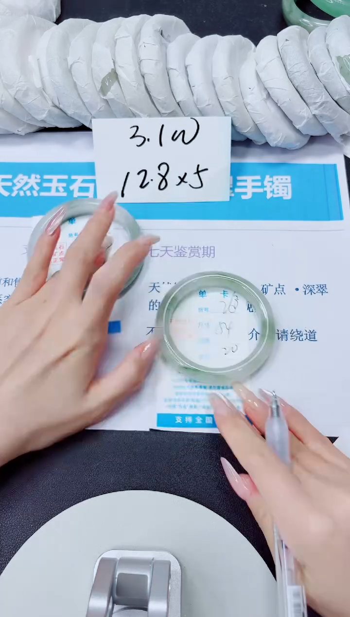 石英质玉手镯未镶嵌268/54