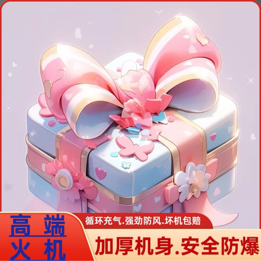 金属可充气耐用防风蓝焰卡通造型打火机