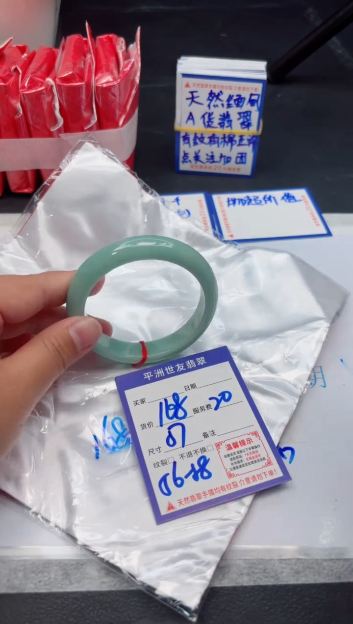 【闪购商品】翡翠手镯未镶嵌111111111