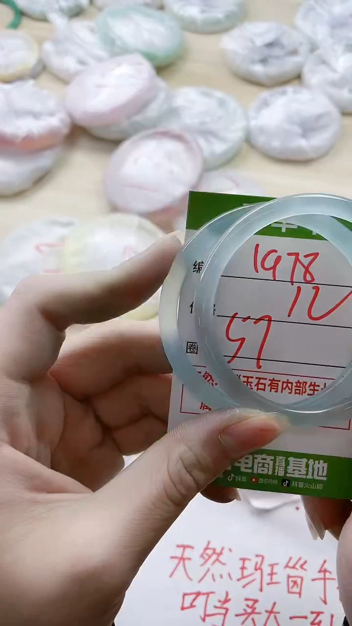【闪购商品】玛瑙/玉髓手镯合金1978