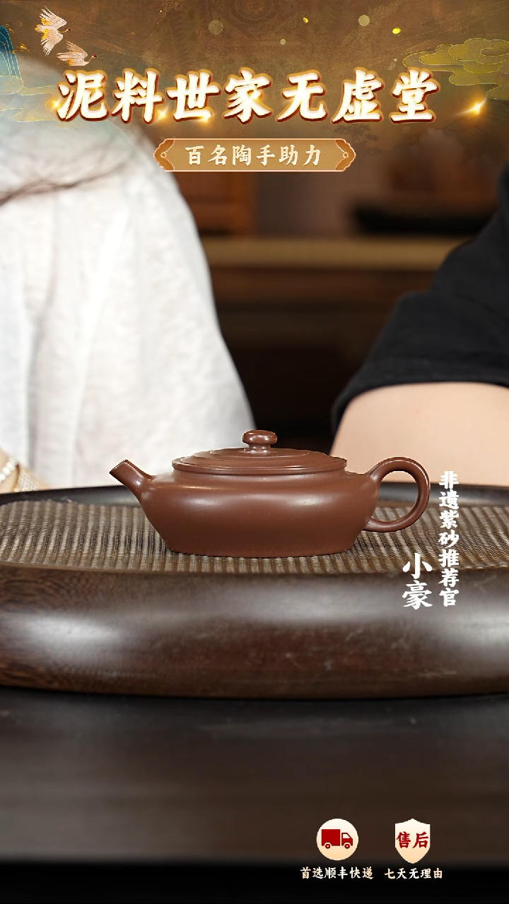 茶壶紫砂25 宜兴紫砂茶壶