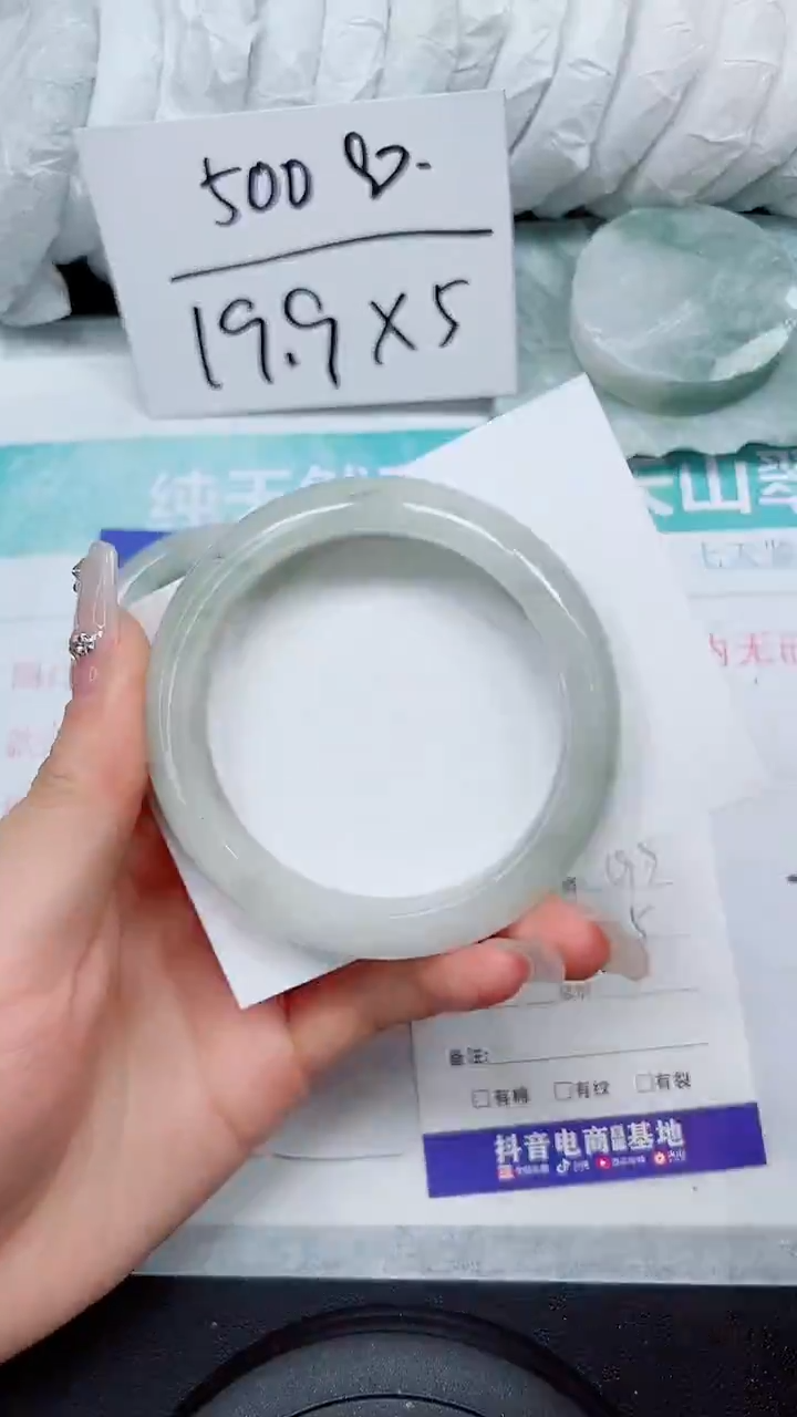 【闪购商品】石英质玉手镯未镶嵌A26-57`58`