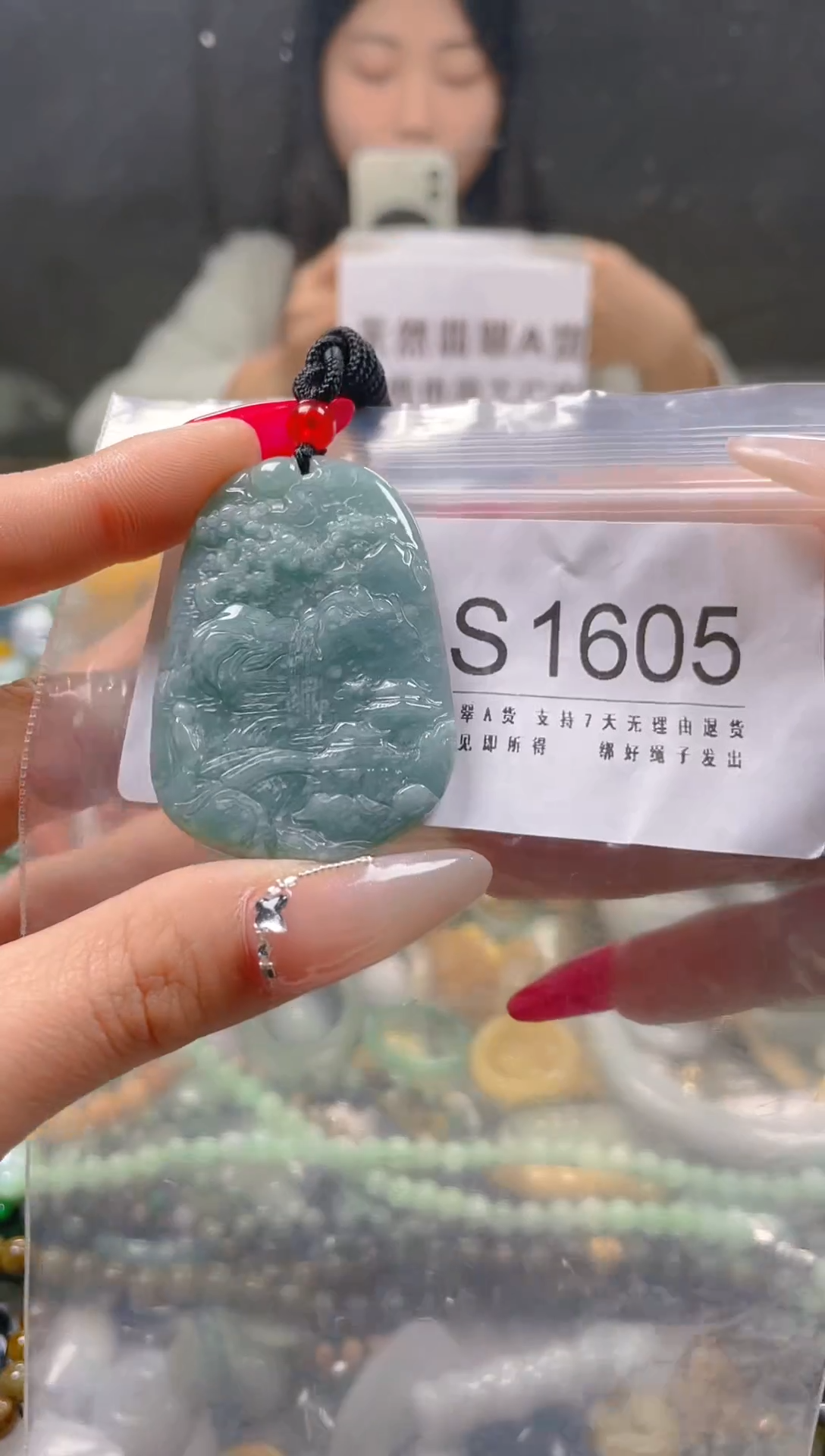【闪购商品】翡翠颈饰未镶嵌/S/翡翠A货一图一物