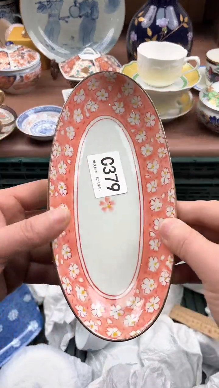 【闪购商品】瓷片379               