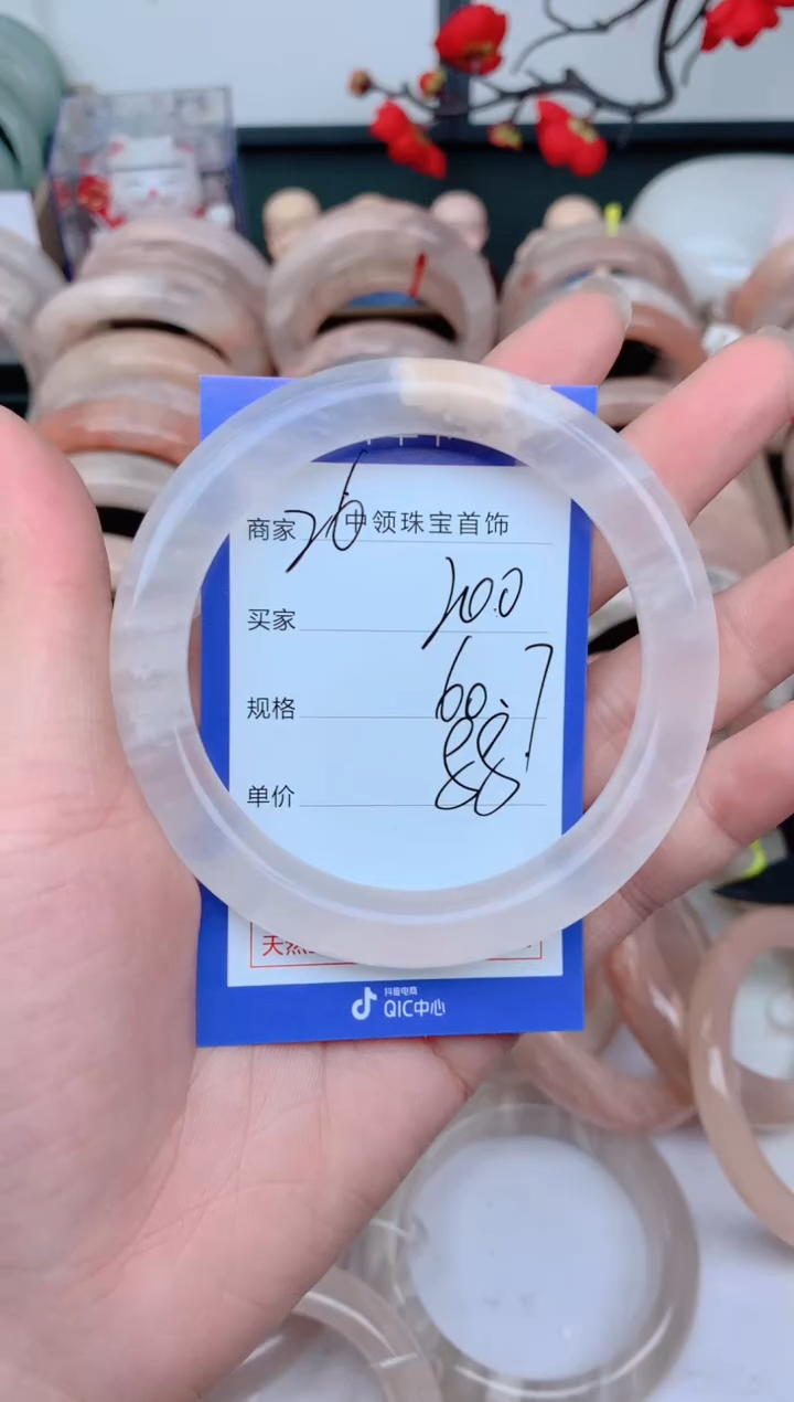 石英质玉手镯未镶嵌200