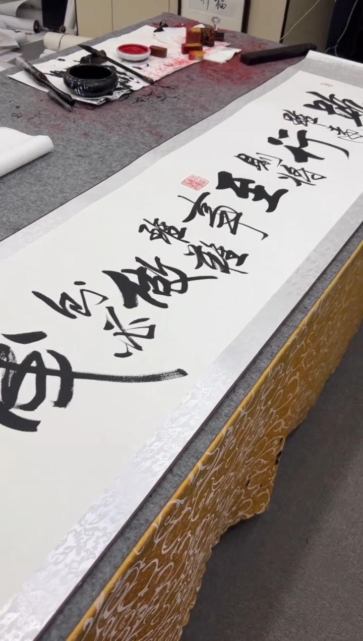 【闪购商品】书法王培军 路虽远 200*55