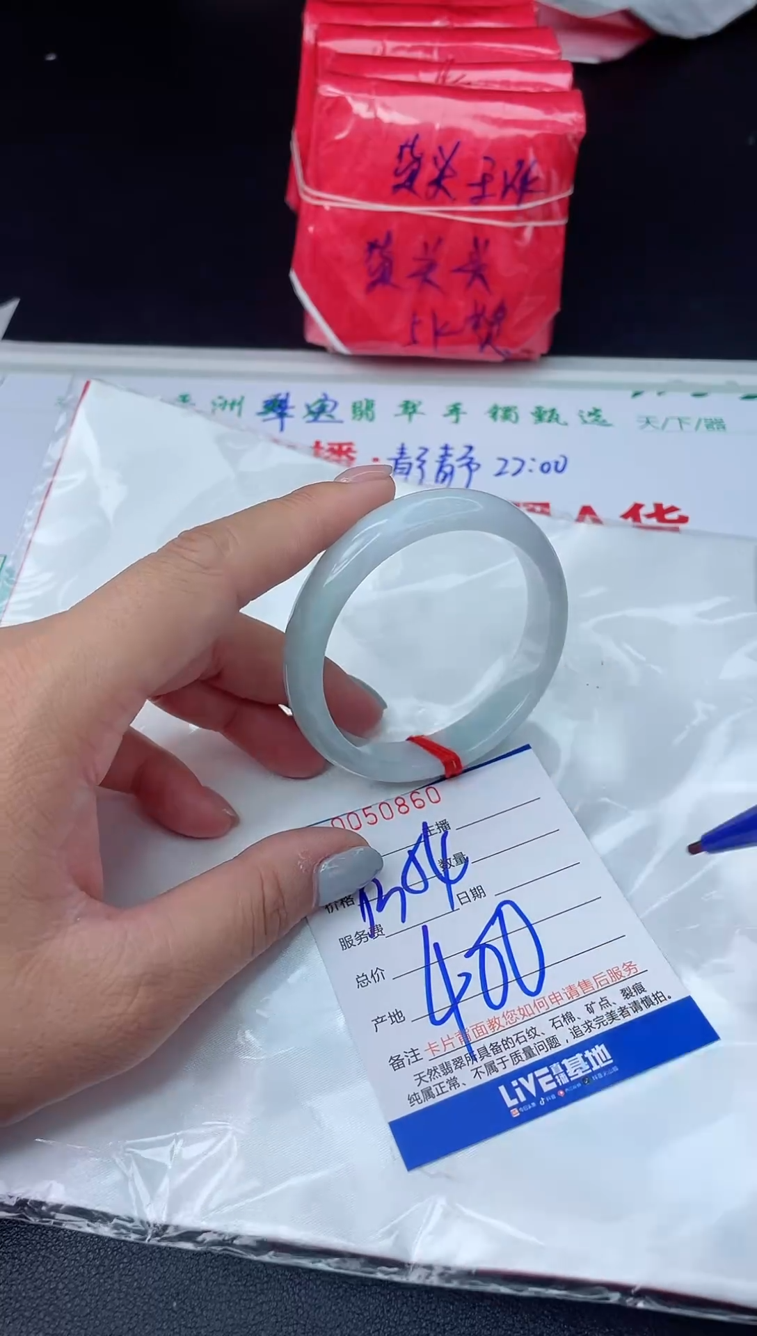 【闪购商品】翡翠手镯未镶嵌翡翠手镯