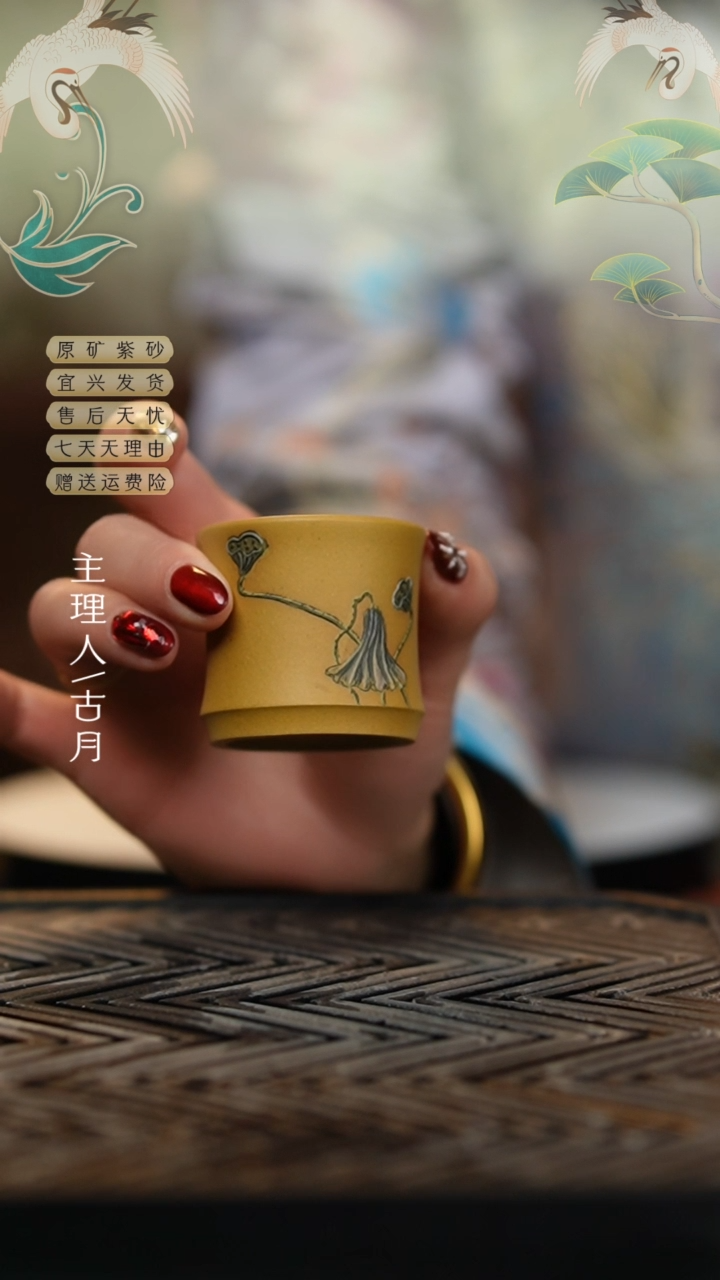 【闪购商品】【古月壶来】精品紫砂主人杯J979