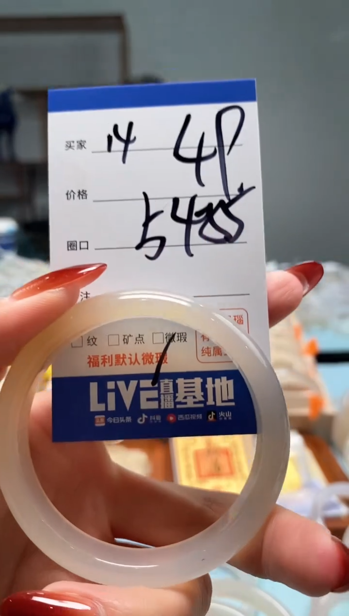 【闪购商品】玛瑙/玉髓手镯未镶嵌14