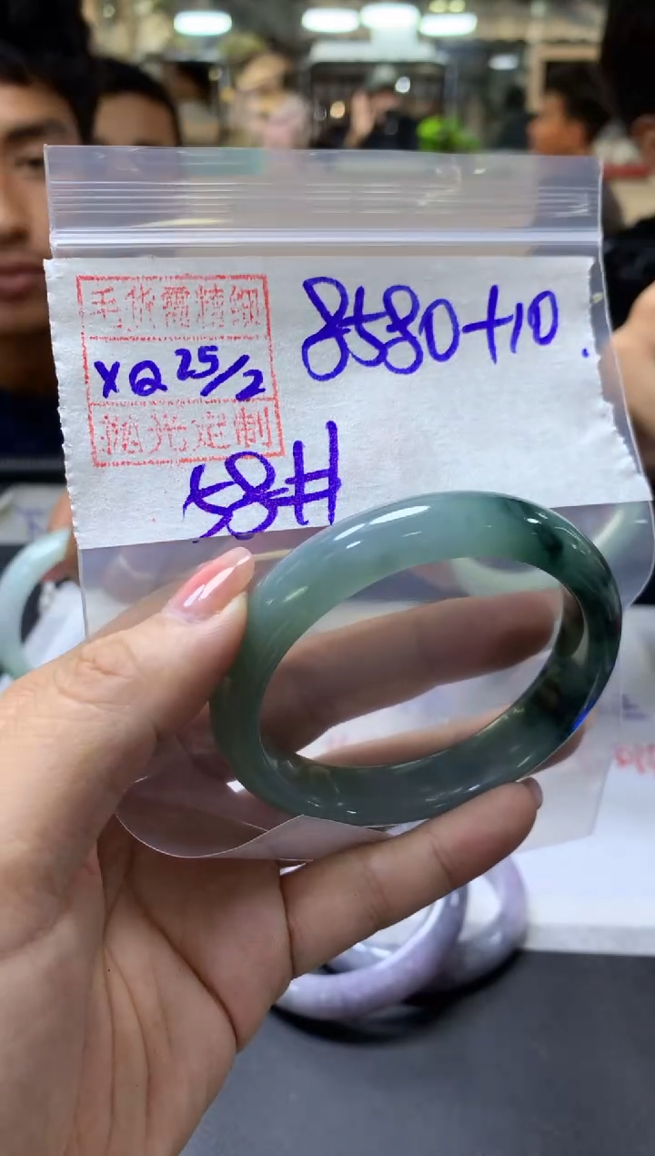 【闪购商品】定制翡翠未镶嵌多人+手镯58#8580元毛货需抛光