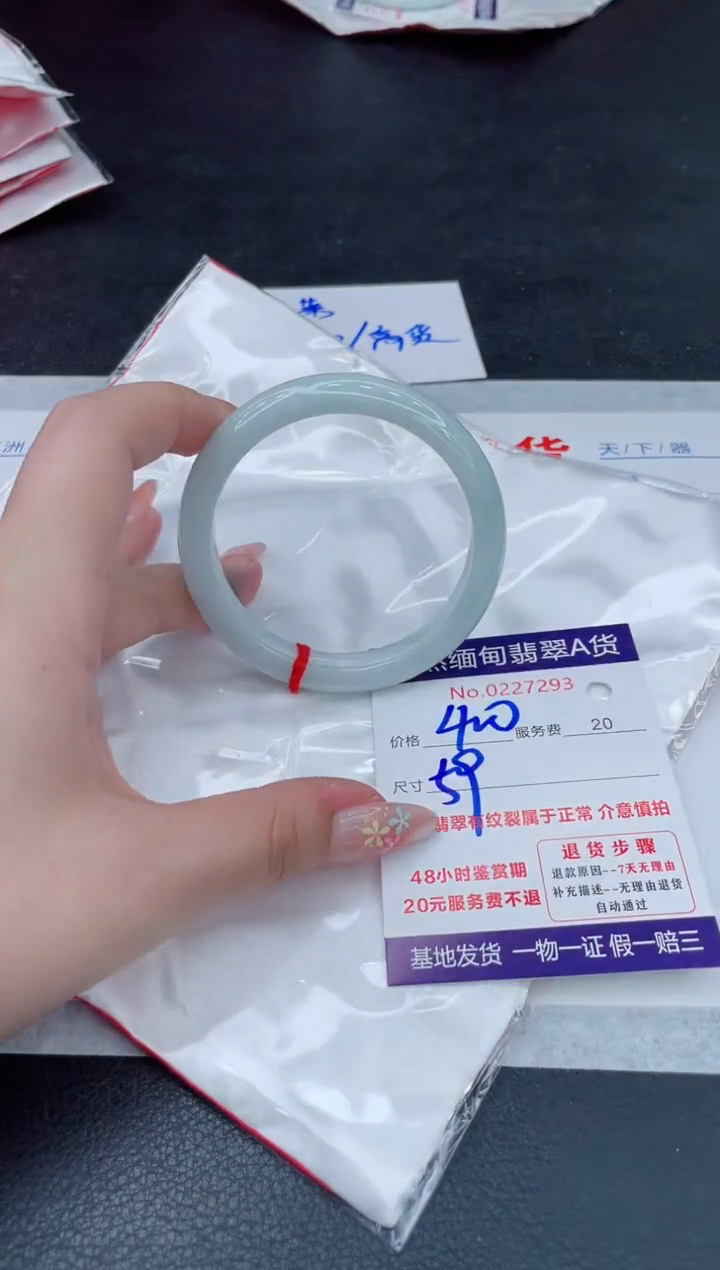 翡翠手镯未镶嵌400.000000