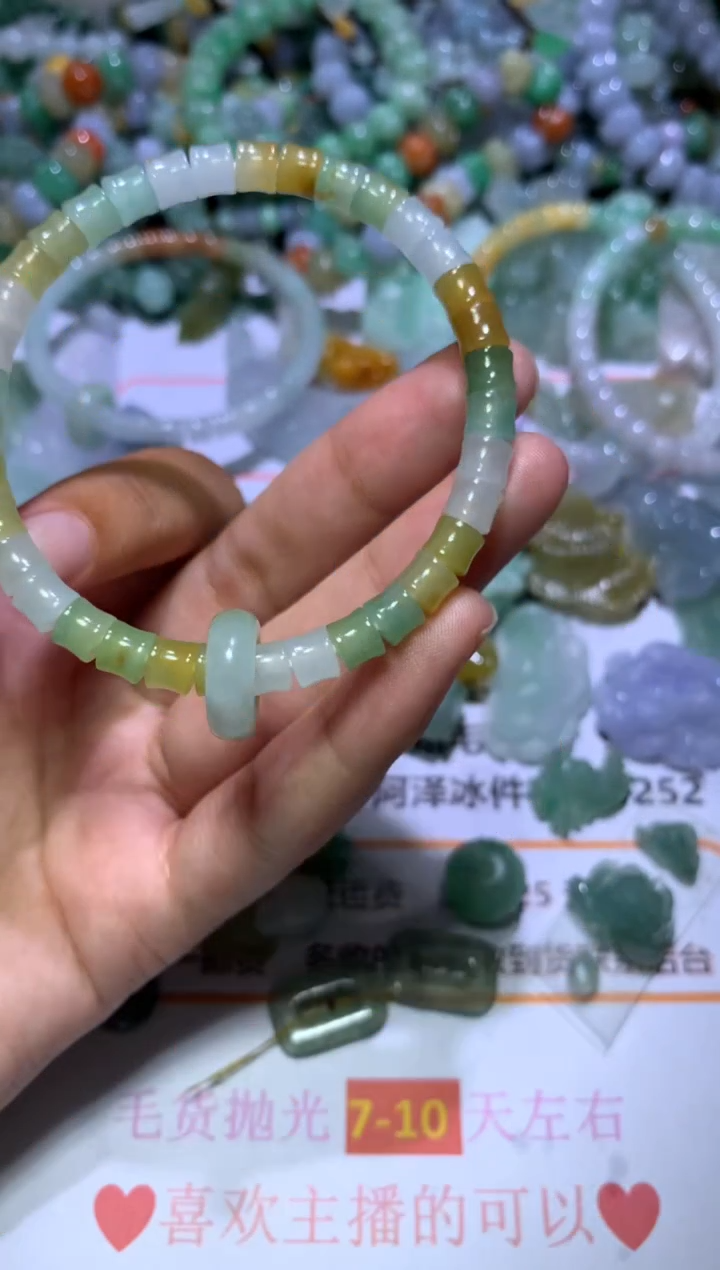 定制翡翠未镶嵌MJX047497