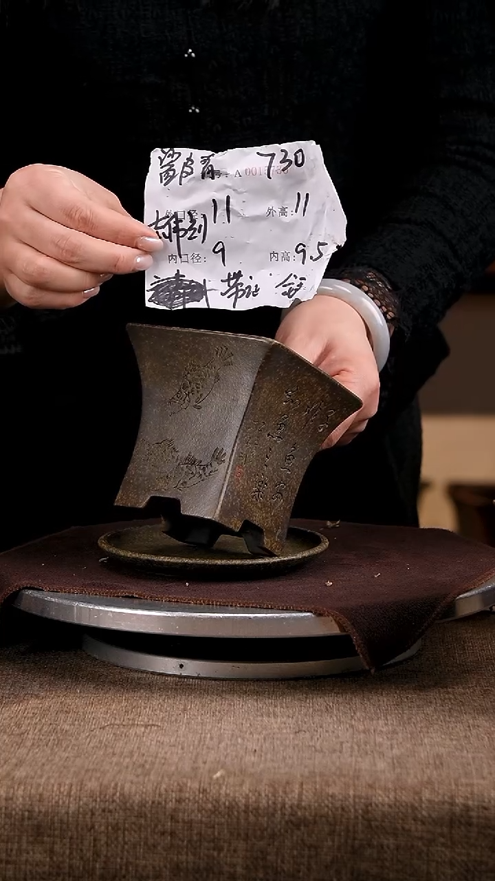 紫砂花盆莫*花卉工艺730+z原配