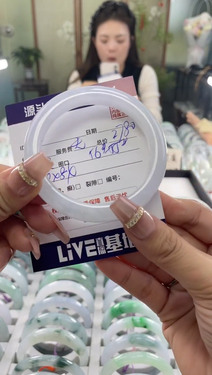 未镶嵌手镯翡翠1111111111