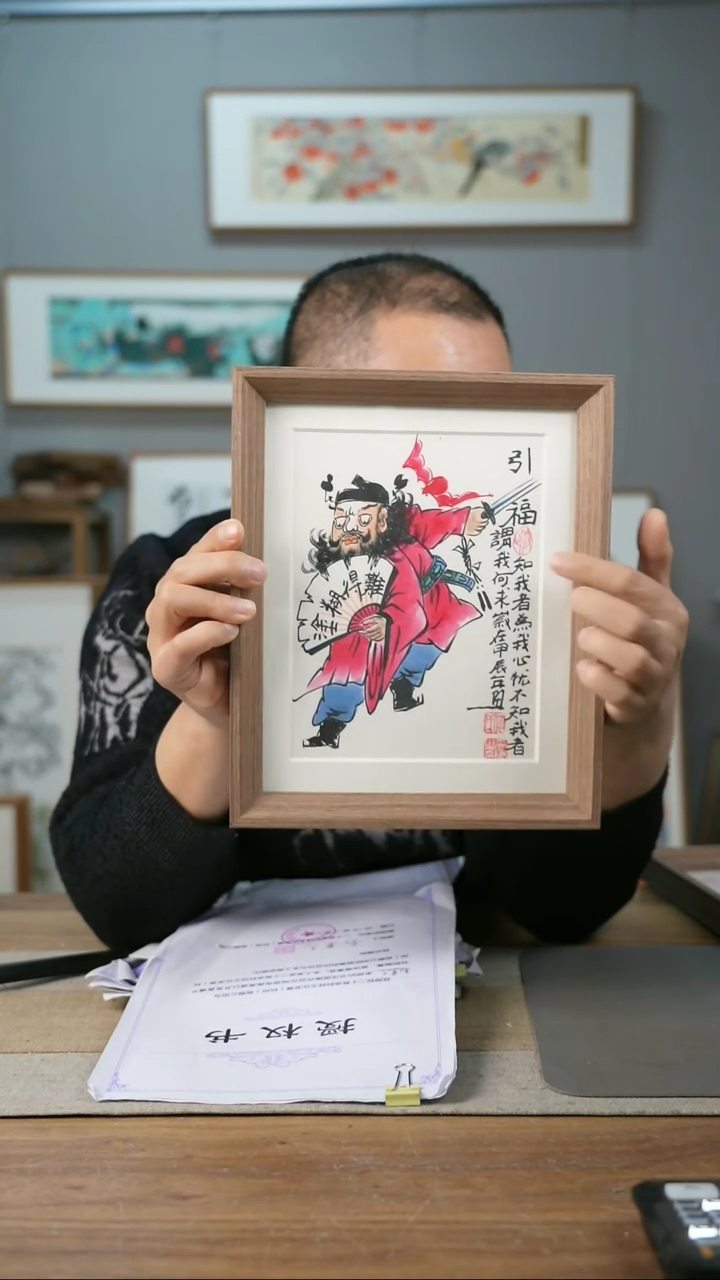 【闪购商品】书法协会会员老师带框作品-