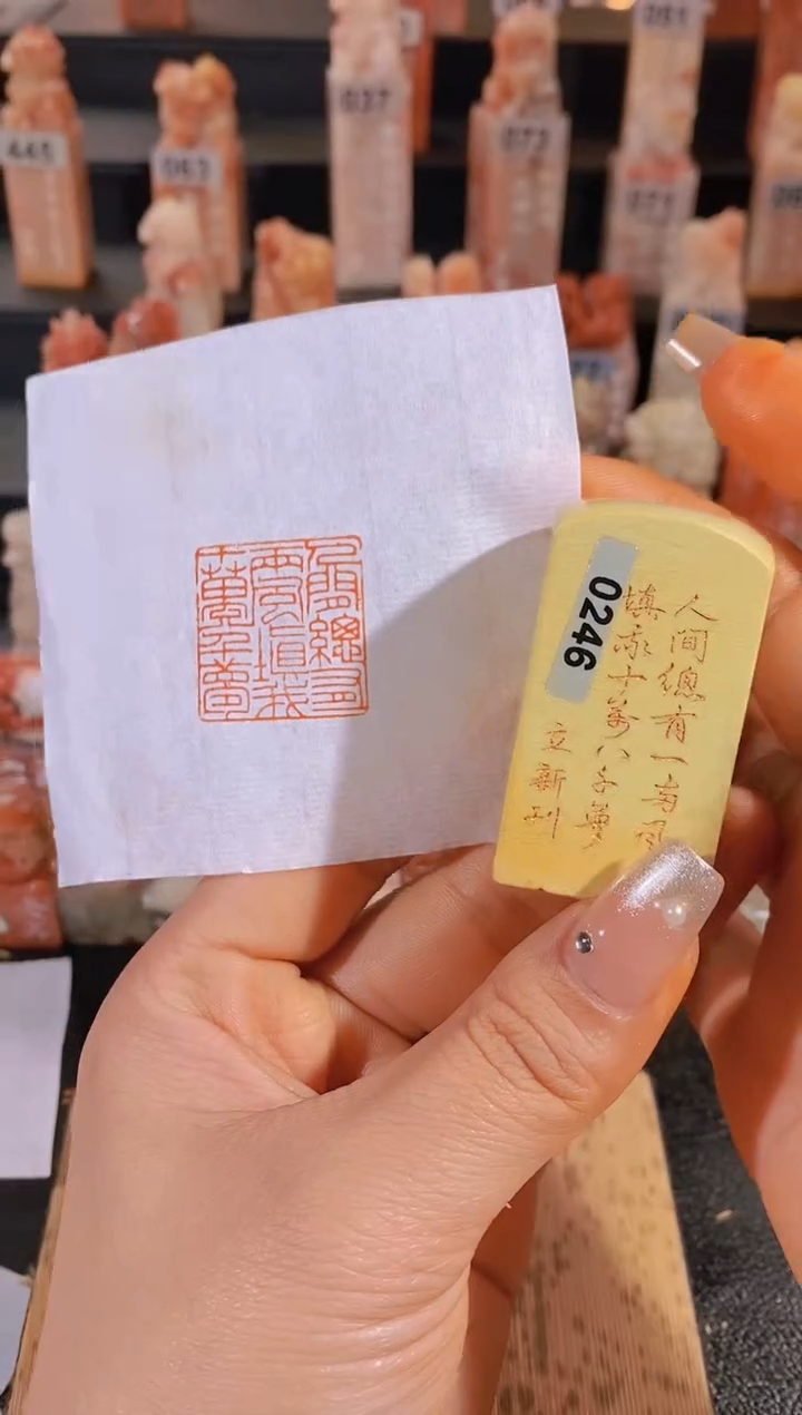 【闪购商品】老挝石印石人间总有一两风2.5cm有库存-0246