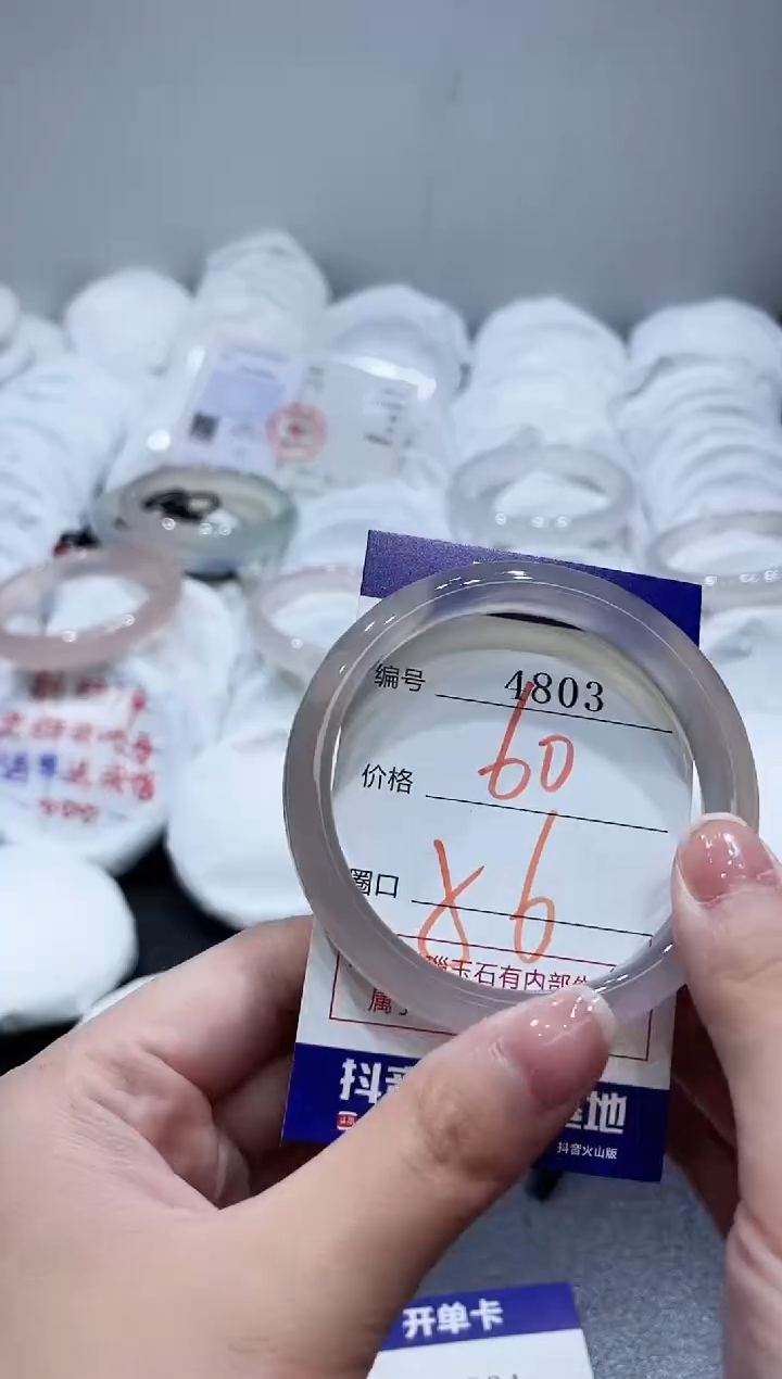 玛瑙/玉髓手镯未镶嵌4803