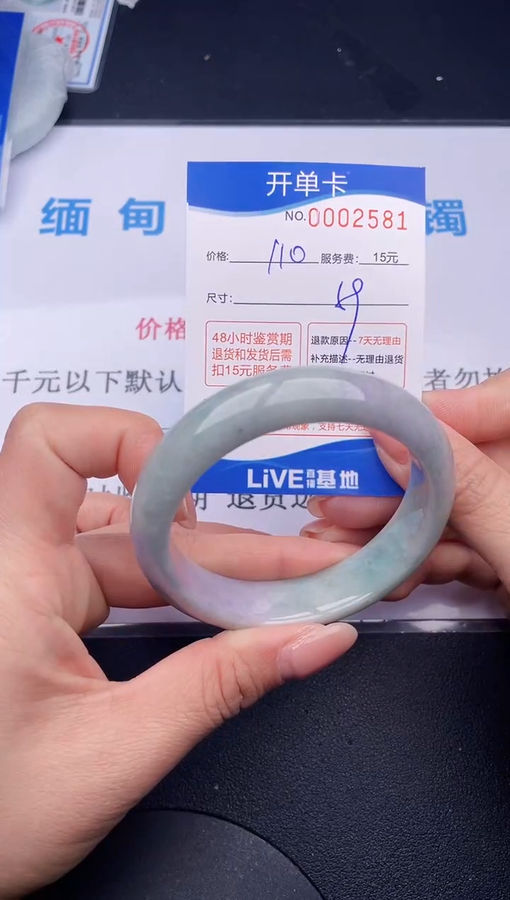 【闪购商品】81拍哪个发哪个图片为准