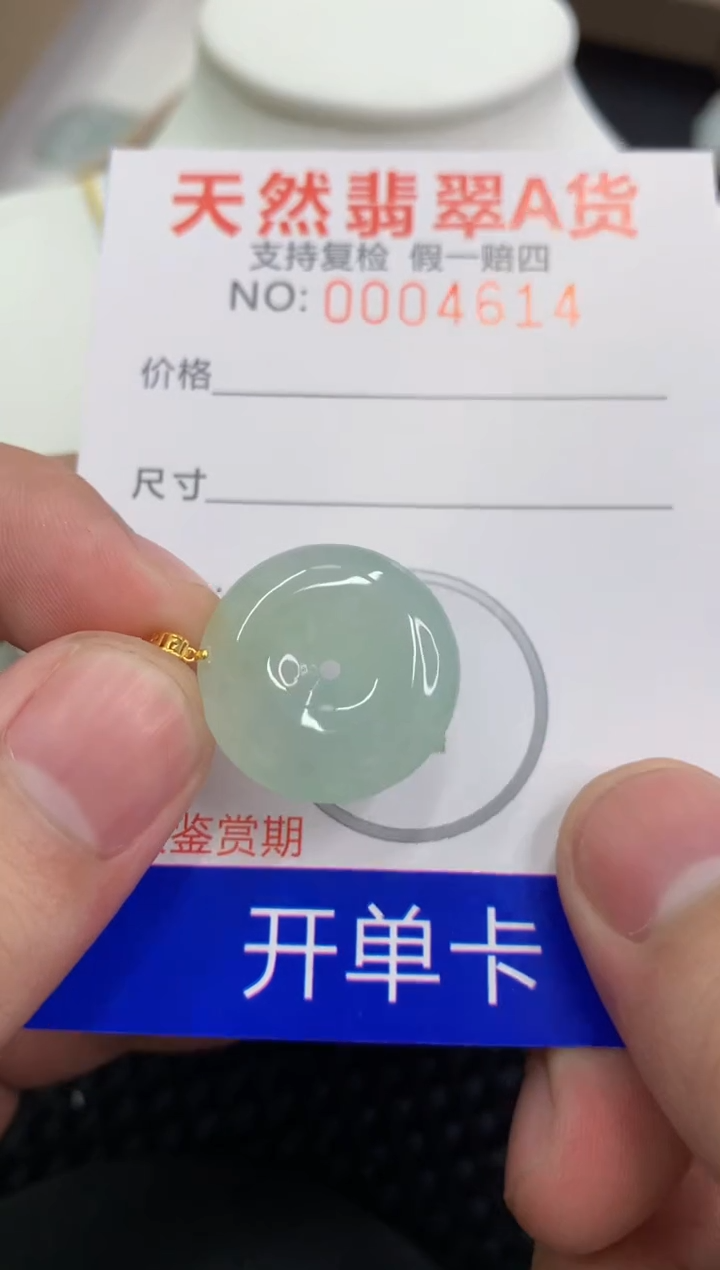 【闪购商品】翡翠颈饰18K金镶嵌11111111111