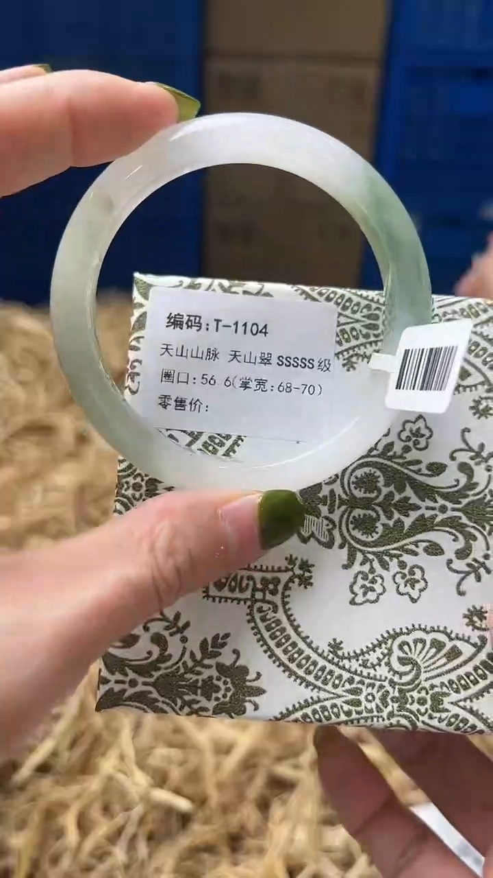 未镶嵌手镯石英质玉T1104