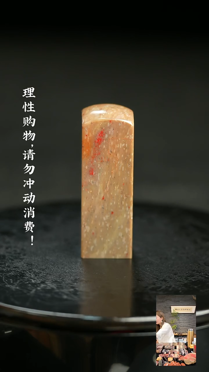 昌化鸡血石52513000000