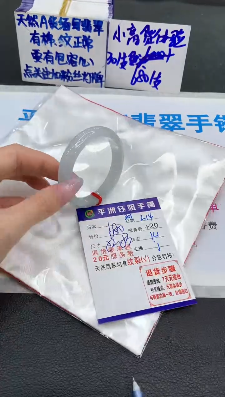 【闪购商品】翡翠手镯未镶嵌111111111