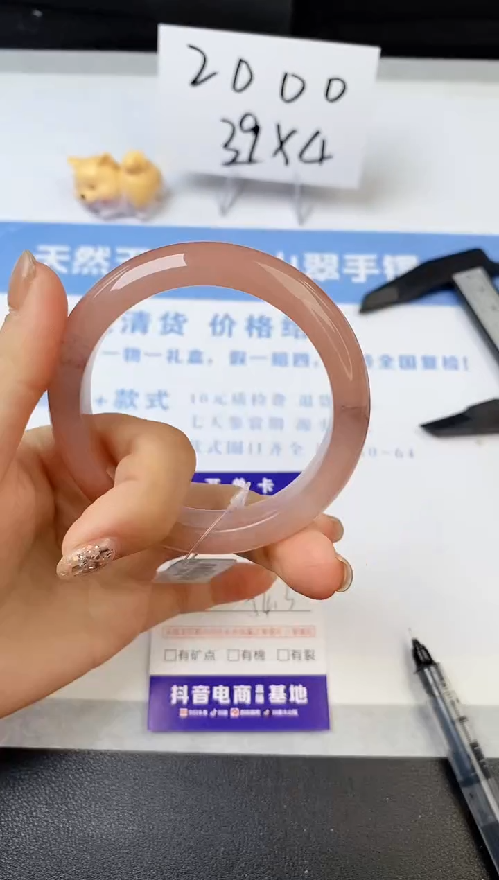 【闪购商品】石英质玉手镯未镶嵌s178-T-54.3