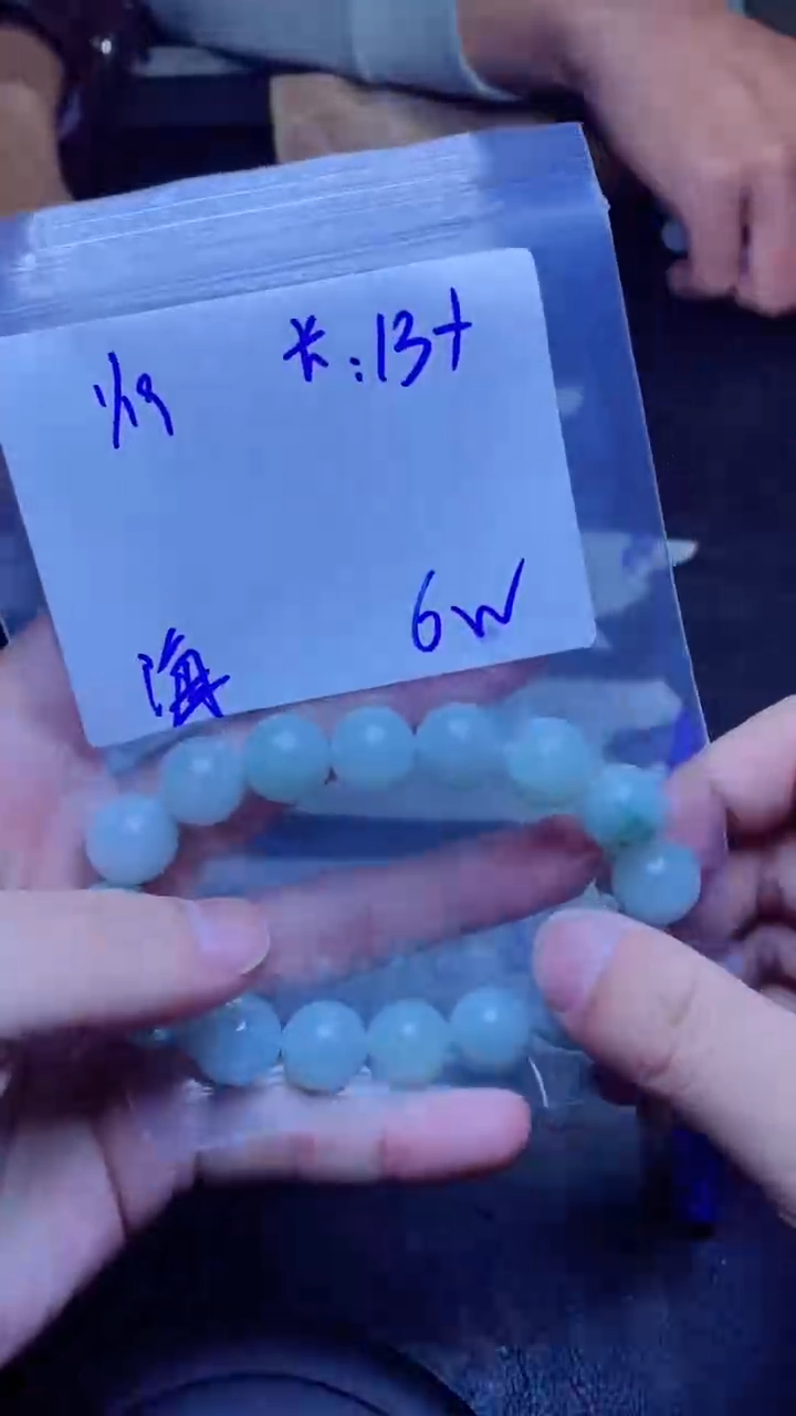 【闪购商品】定制翡翠未镶嵌珠串