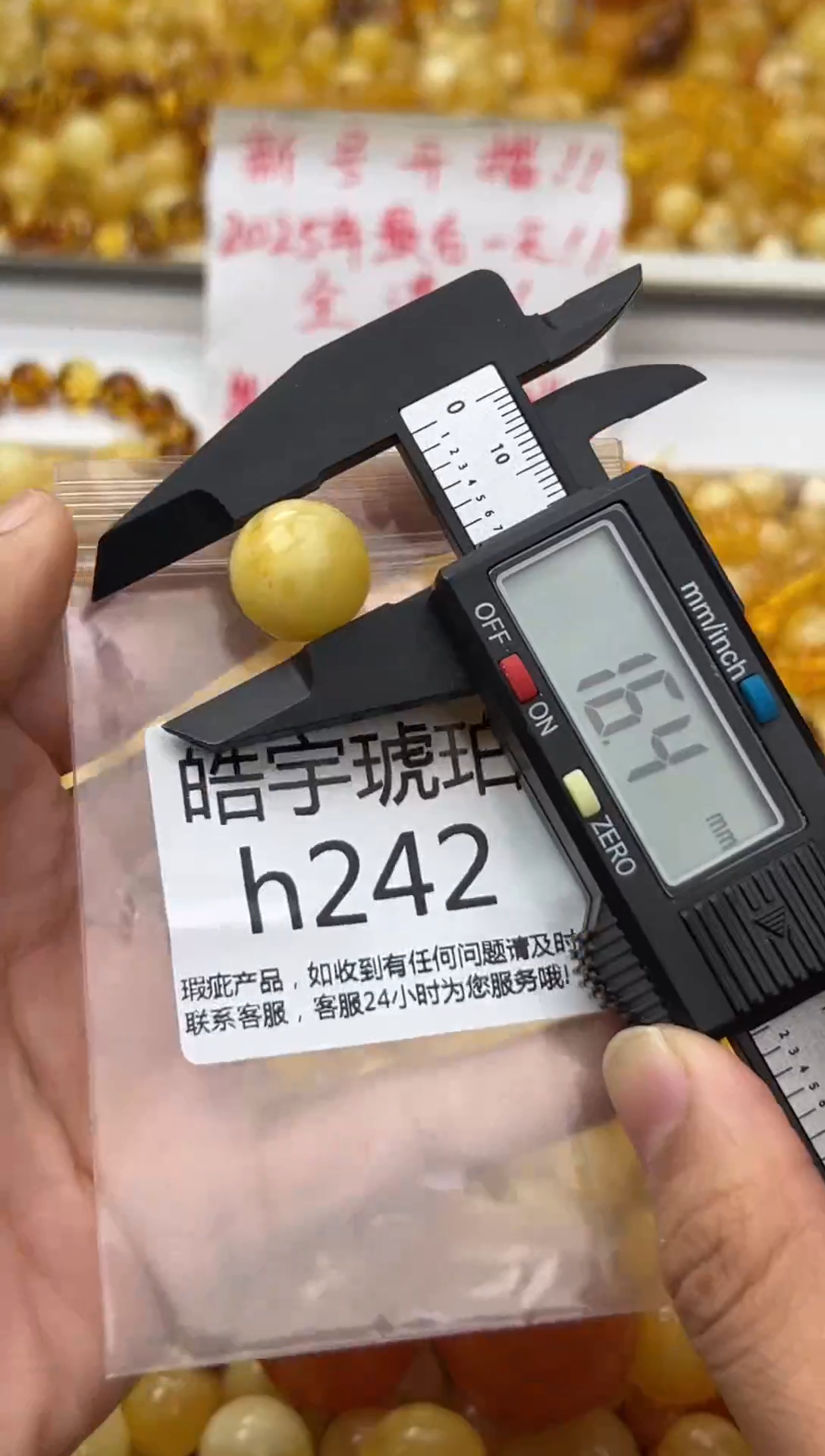 裸石蜜蜡未镶嵌天然蜜蜡微瑕珠子 假一赔万