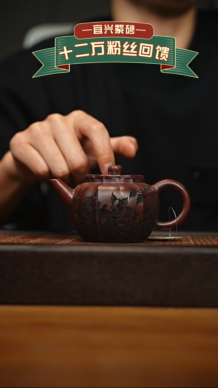 茶壶紫砂宜兴原矿 半手工 紫砂壶容量200cc