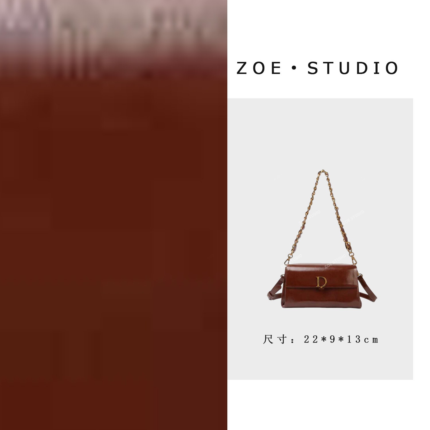 【艳姐甄选】SKL-7822-1-摩卡色-轻奢女士时尚小众真皮单肩挎包