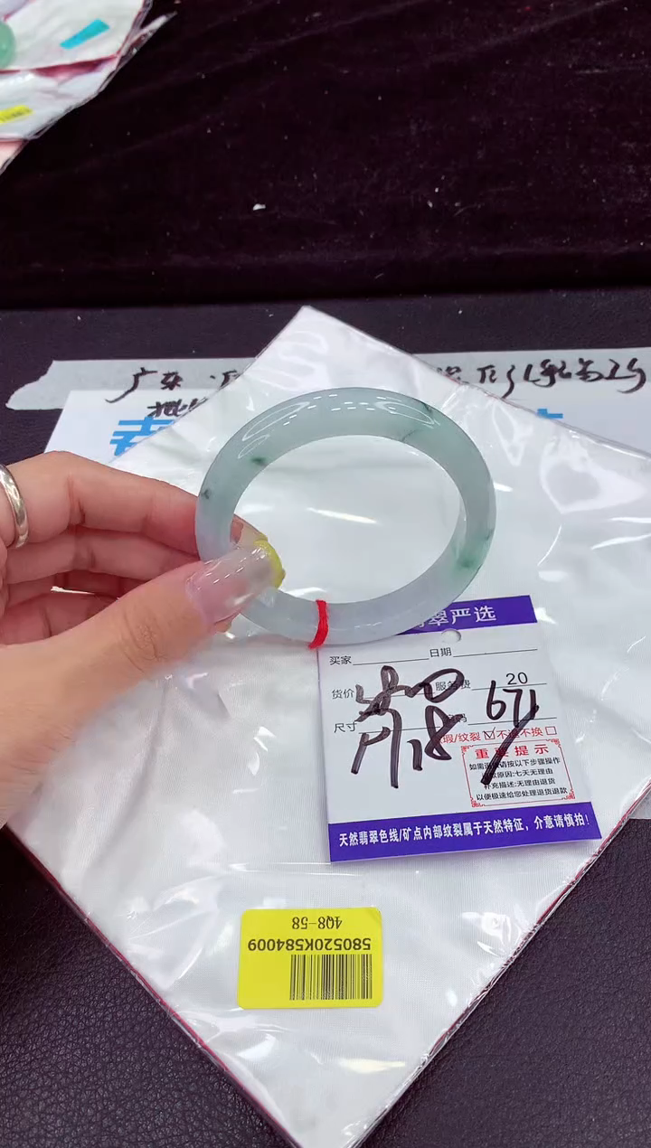 未镶嵌手镯翡翠1111111111