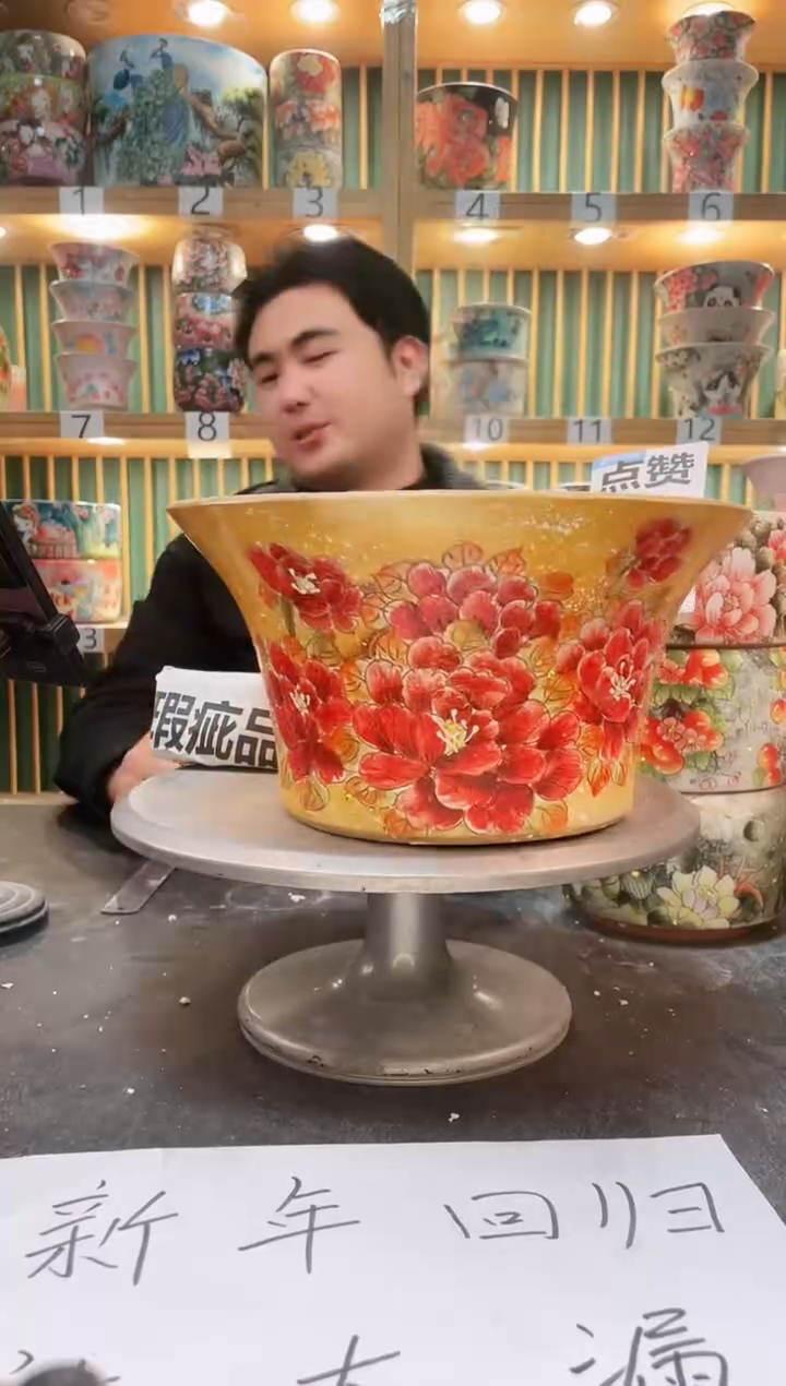 【闪购商品】默认微瑕一物一拍0209-461