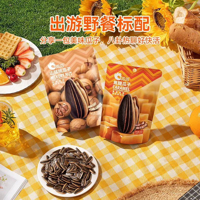 洽洽山核桃焦糖风味瓜子98g袋装独立装追剧休闲解馋零食组合—KW
