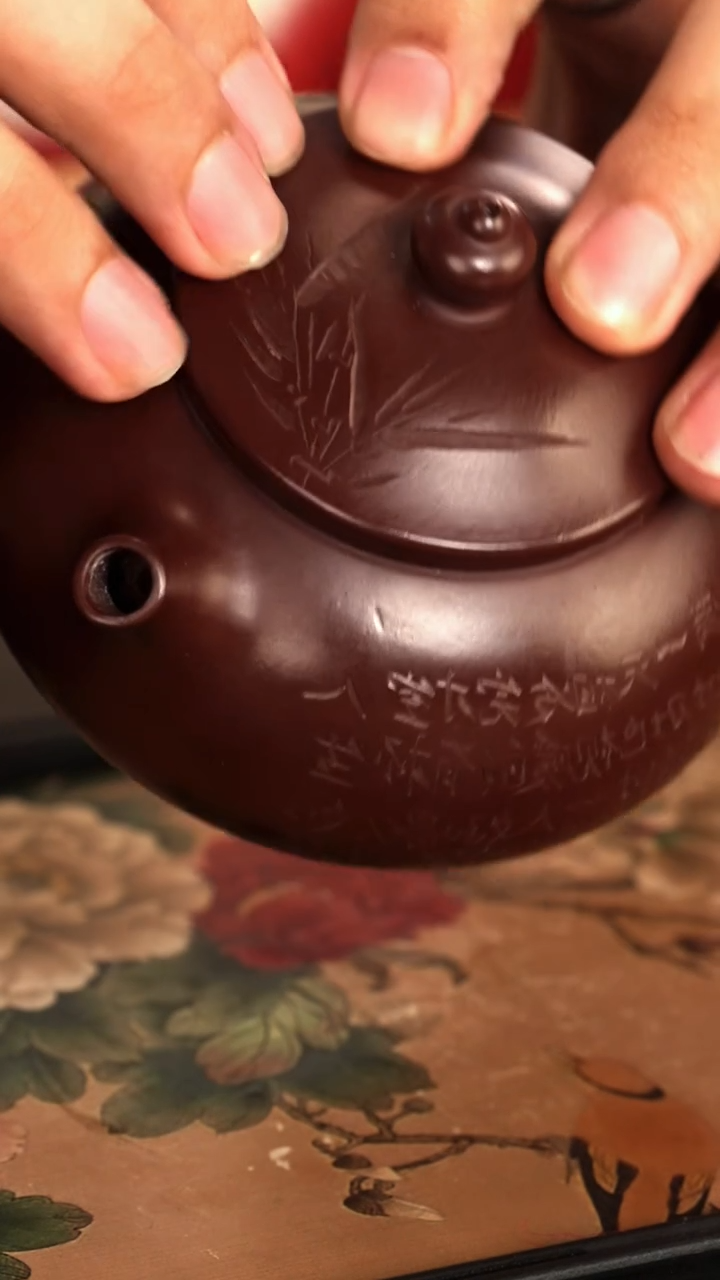 【闪购商品】紫砂茶壶陈菊华竹刻紫朱泥云溪170cc