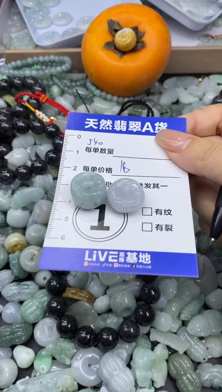 颈饰未镶嵌翡翠天然翡翠A货批量多样性发一件